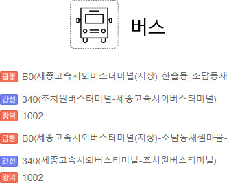 지하철